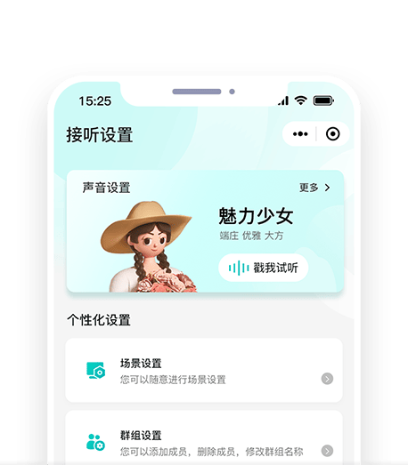 互联网品牌传播解决方案
