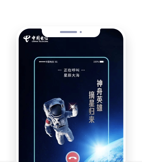 互联网品牌传播解决方案