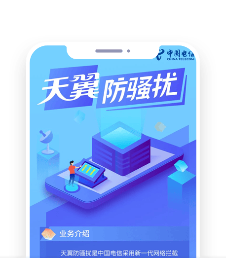 互联网品牌传播解决方案