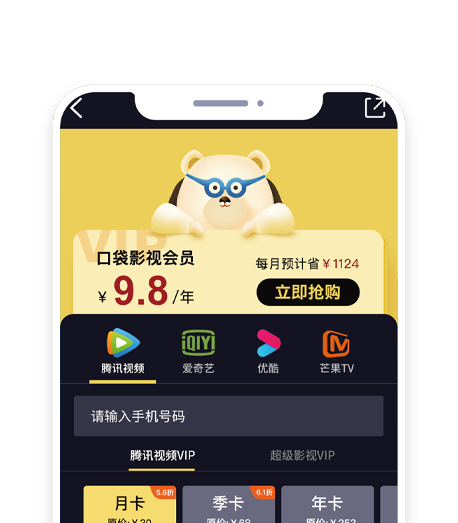 互联网品牌传播解决方案